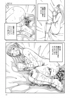 [Anthology] Zenchi Ikkagetsu no Onna - page 34