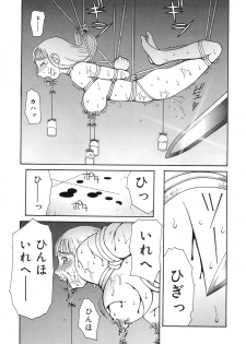 [Anthology] Zenchi Ikkagetsu no Onna - page 38