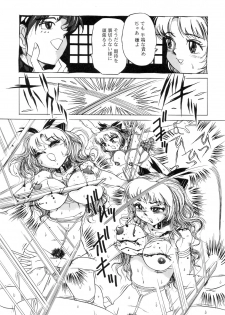 [Anthology] Zenchi Ikkagetsu no Onna - page 45