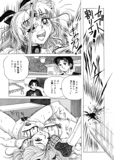 [Anthology] Zenchi Ikkagetsu no Onna - page 46