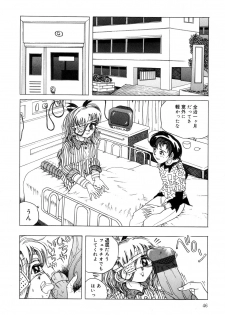 [Anthology] Zenchi Ikkagetsu no Onna - page 47