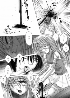 [Anthology] Zenchi Ikkagetsu no Onna - page 8