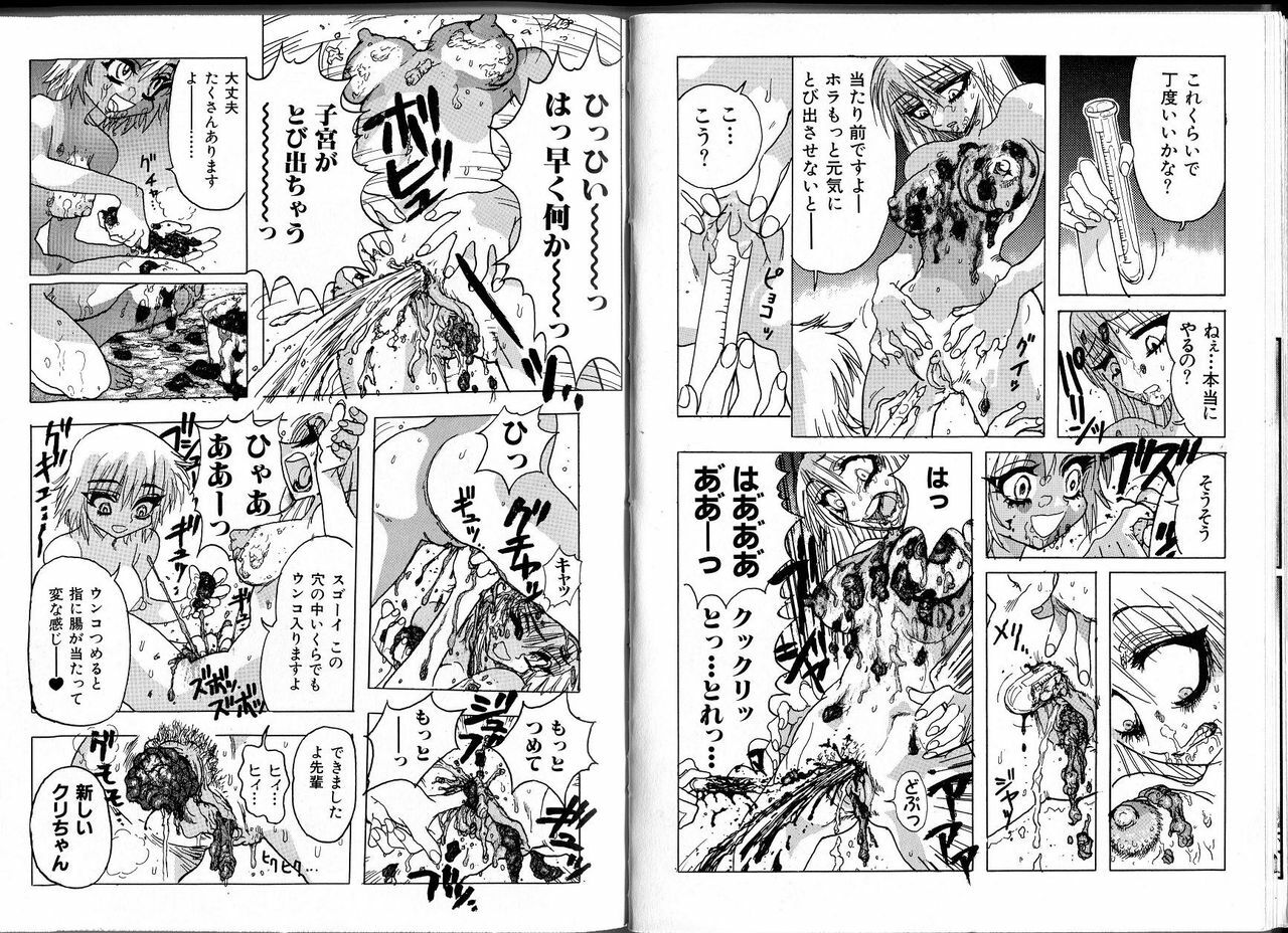 [Ukishima Toubu, Kogatakisaga Amasaki] Joshikou Densetsu Daiben Yuri (Himitsu no Chikashitsu Vol. 6) page 6 full