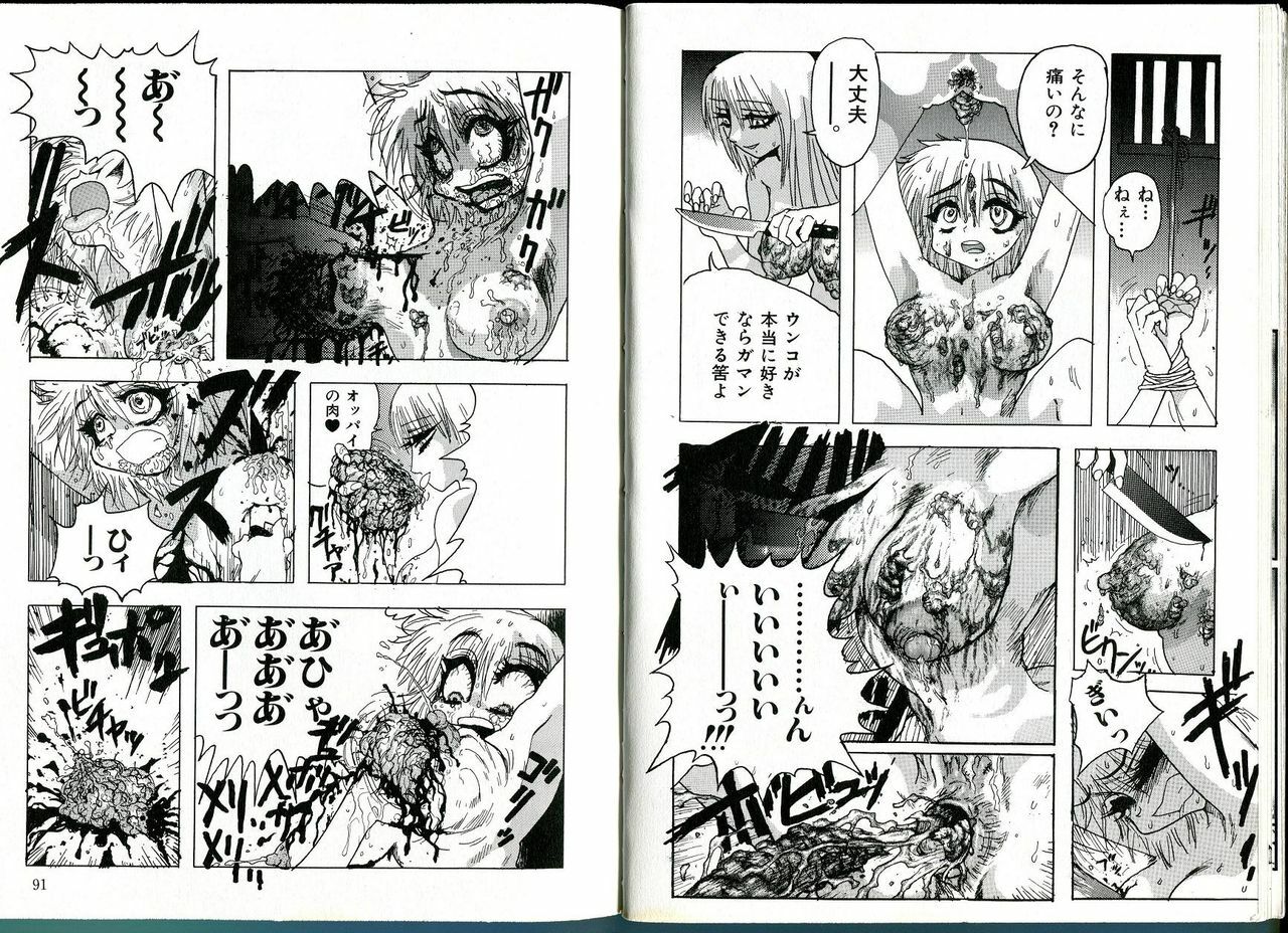 [Ukishima Toubu, Kogatakisaga Amasaki] Joshikou Densetsu Daiben Yuri (Himitsu no Chikashitsu Vol. 6) page 7 full