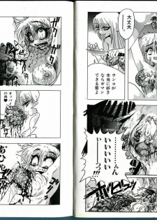 [Ukishima Toubu, Kogatakisaga Amasaki] Joshikou Densetsu Daiben Yuri (Himitsu no Chikashitsu Vol. 6) - page 7