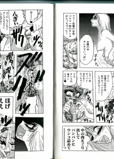 [Ukishima Toubu, Kogatakisaga Amasaki] Joshikou Densetsu Daiben Yuri (Himitsu no Chikashitsu Vol. 6) - page 8