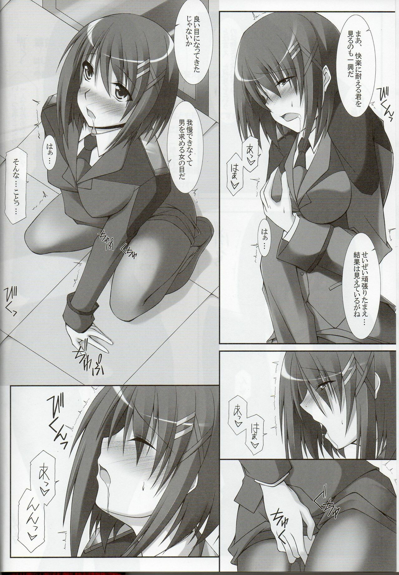 (C77) [ArcS (Sakura Yuu)] S. W. -first- Side: H (Mahou Shoujo Lyrical Nanoha) page 5 full