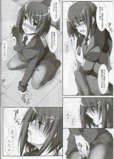 (C77) [ArcS (Sakura Yuu)] S. W. -first- Side: H (Mahou Shoujo Lyrical Nanoha) - page 5