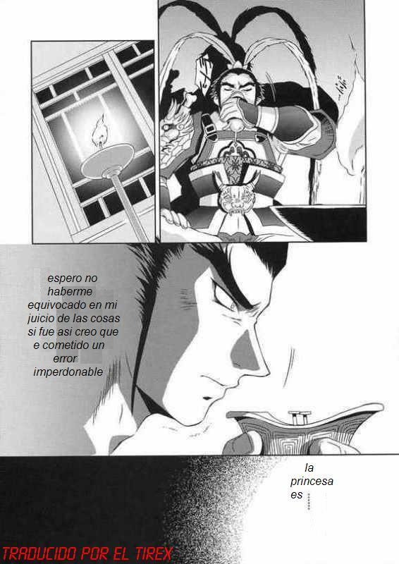 (CR35) [U.R.C (Momoya Show-Neko)] In Sangoku Musou Chousen Gaiden (Dynasty Warriors) [Spanish] [El Tirex] page 28 full