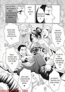 (CR35) [U.R.C (Momoya Show-Neko)] In Sangoku Musou Chousen Gaiden (Dynasty Warriors) [Spanish] [El Tirex] - page 11