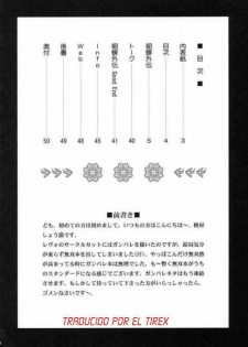 (CR35) [U.R.C (Momoya Show-Neko)] In Sangoku Musou Chousen Gaiden (Dynasty Warriors) [Spanish] [El Tirex] - page 2