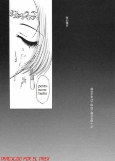 (CR35) [U.R.C (Momoya Show-Neko)] In Sangoku Musou Chousen Gaiden (Dynasty Warriors) [Spanish] [El Tirex] - page 37