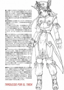 (CR35) [U.R.C (Momoya Show-Neko)] In Sangoku Musou Chousen Gaiden (Dynasty Warriors) [Spanish] [El Tirex] - page 39