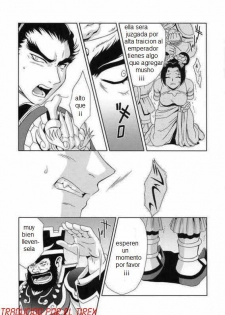(CR35) [U.R.C (Momoya Show-Neko)] In Sangoku Musou Chousen Gaiden (Dynasty Warriors) [Spanish] [El Tirex] - page 8