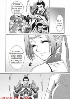 (CR35) [U.R.C (Momoya Show-Neko)] In Sangoku Musou Chousen Gaiden (Dynasty Warriors) [Spanish] [El Tirex] - page 9