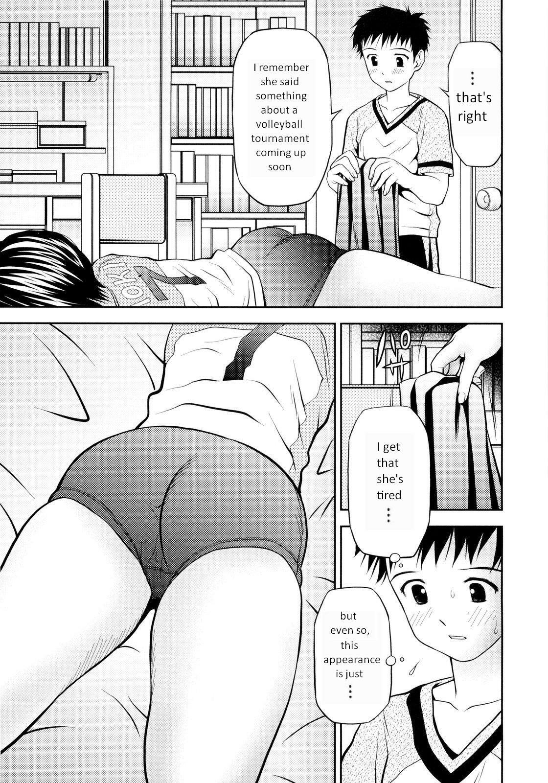 [Atori K] Imouto Bloomer | Little Sister Bloomers Ch. 2 [English] [Yoshio] page 3 full