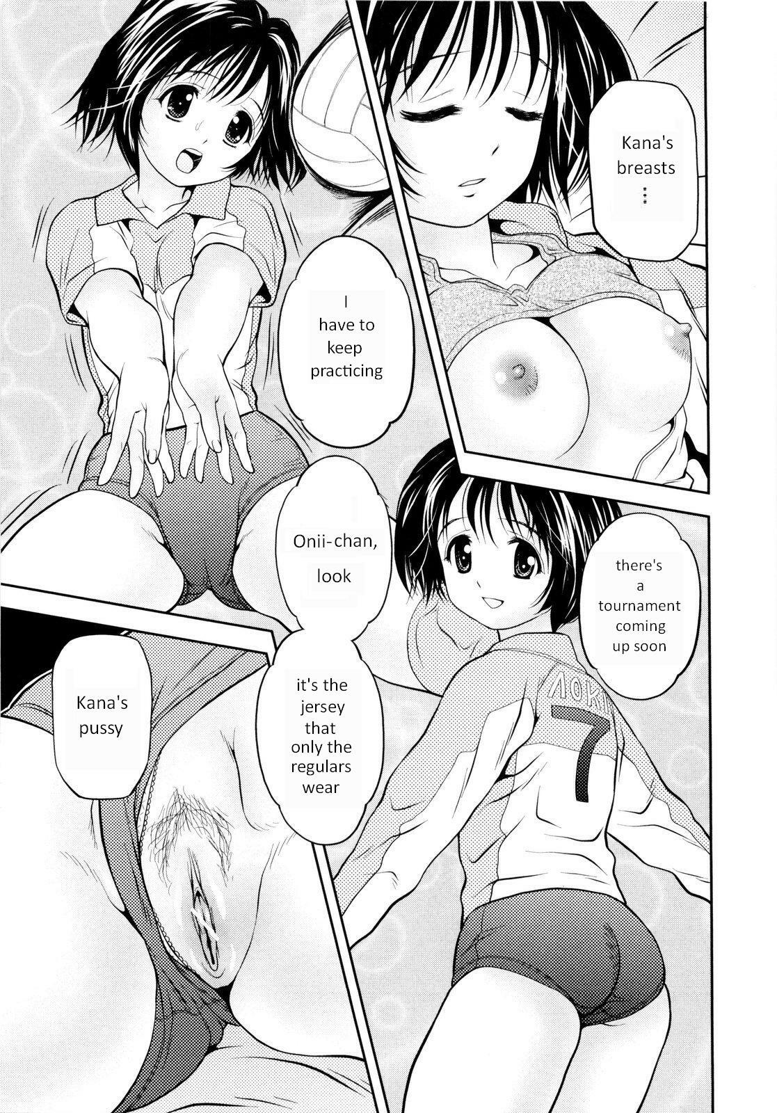 [Atori K] Imouto Bloomer | Little Sister Bloomers Ch. 2 [English] [Yoshio] page 7 full