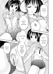 [Atori K] Imouto Bloomer | Little Sister Bloomers Ch. 2 [English] [Yoshio] - page 7