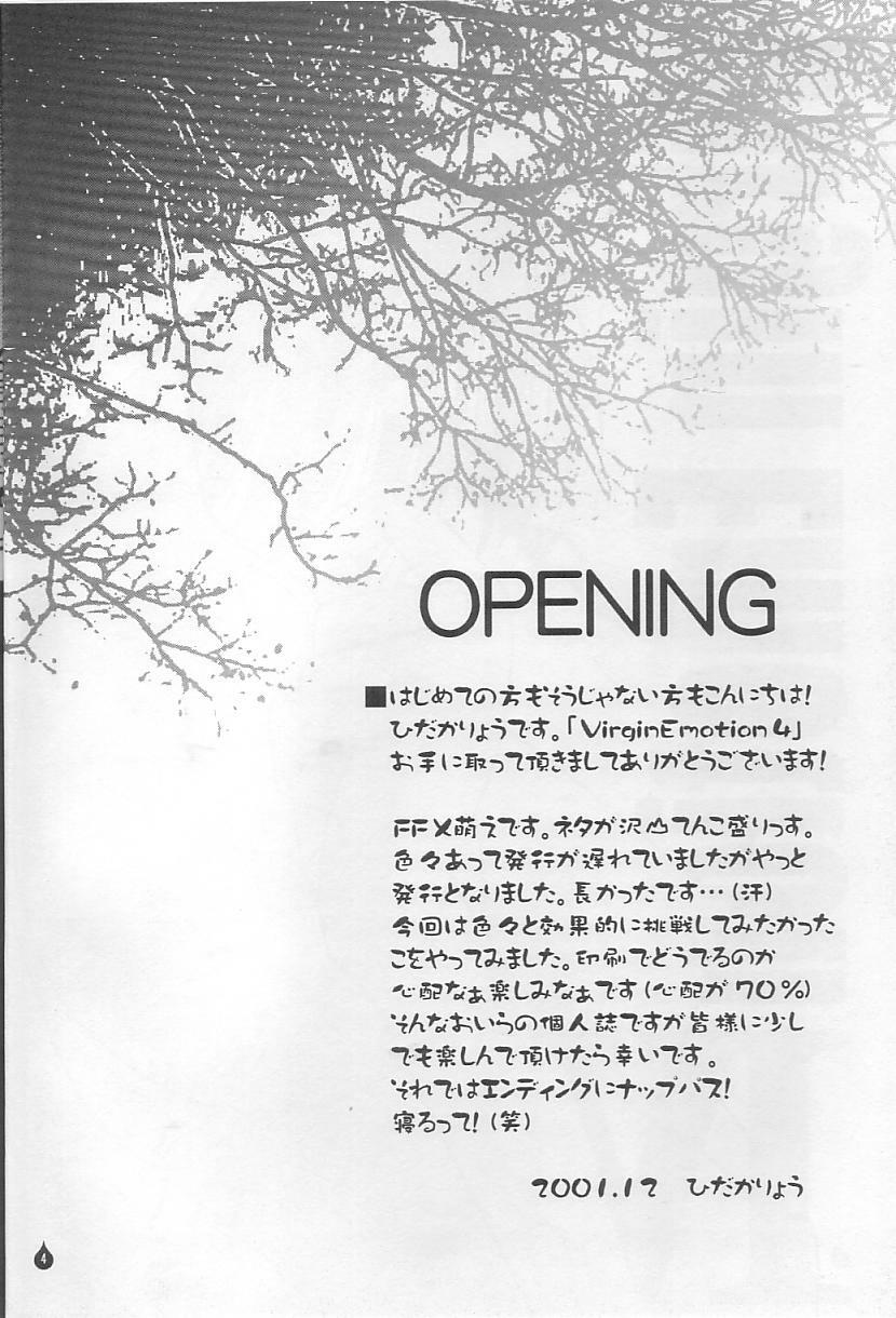 (C61) [PISCES (Hinase Kazusa)] Virgin Emotion IV (Final Fantasy X) [English] [Hmedia] page 3 full