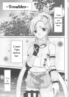 (C61) [PISCES (Hinase Kazusa)] Virgin Emotion IV (Final Fantasy X) [English] [Hmedia] - page 14
