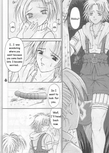 (C61) [PISCES (Hinase Kazusa)] Virgin Emotion IV (Final Fantasy X) [English] [Hmedia] - page 21