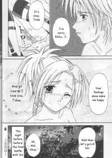 (C61) [PISCES (Hinase Kazusa)] Virgin Emotion IV (Final Fantasy X) [English] [Hmedia] - page 27