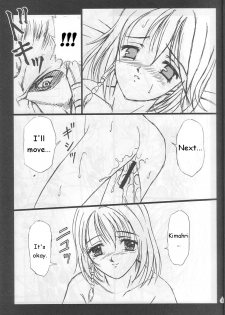 (C61) [PISCES (Hinase Kazusa)] Virgin Emotion IV (Final Fantasy X) [English] [Hmedia] - page 8