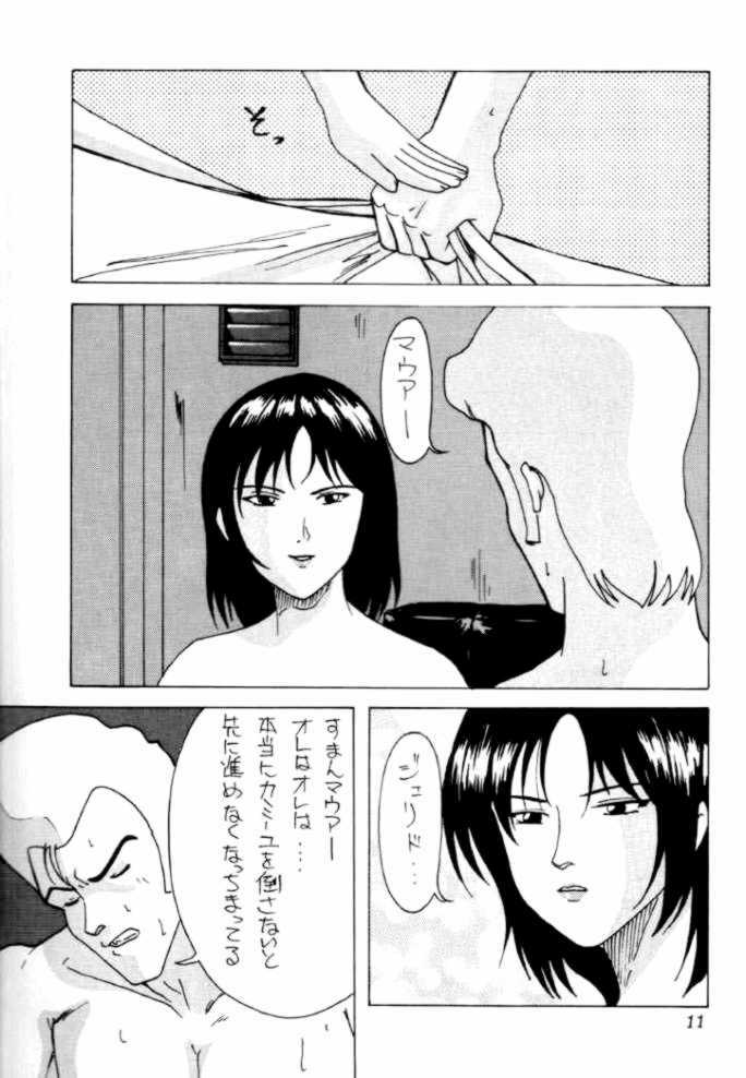 [Yumesenri (Ayuhara Shizuku)] Jerid Tokkou (Zeta Gundam) page 11 full