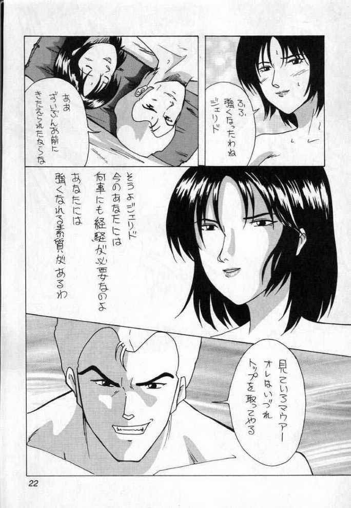 [Yumesenri (Ayuhara Shizuku)] Jerid Tokkou (Zeta Gundam) page 22 full