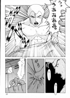 [Yumesenri (Ayuhara Shizuku)] Jerid Tokkou (Zeta Gundam) - page 10