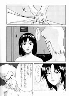 [Yumesenri (Ayuhara Shizuku)] Jerid Tokkou (Zeta Gundam) - page 11