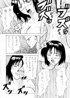 [Yumesenri (Ayuhara Shizuku)] Jerid Tokkou (Zeta Gundam) - page 19