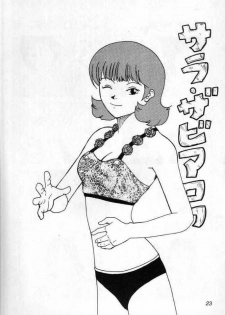 [Yumesenri (Ayuhara Shizuku)] Jerid Tokkou (Zeta Gundam) - page 23