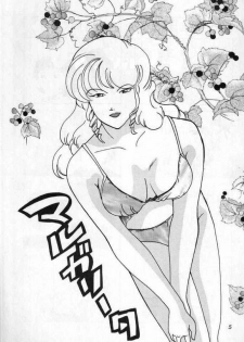 [Yumesenri (Ayuhara Shizuku)] Jerid Tokkou (Zeta Gundam) - page 5