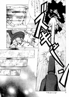 [Yumesenri (Ayuhara Shizuku)] Jerid Tokkou (Zeta Gundam) - page 9