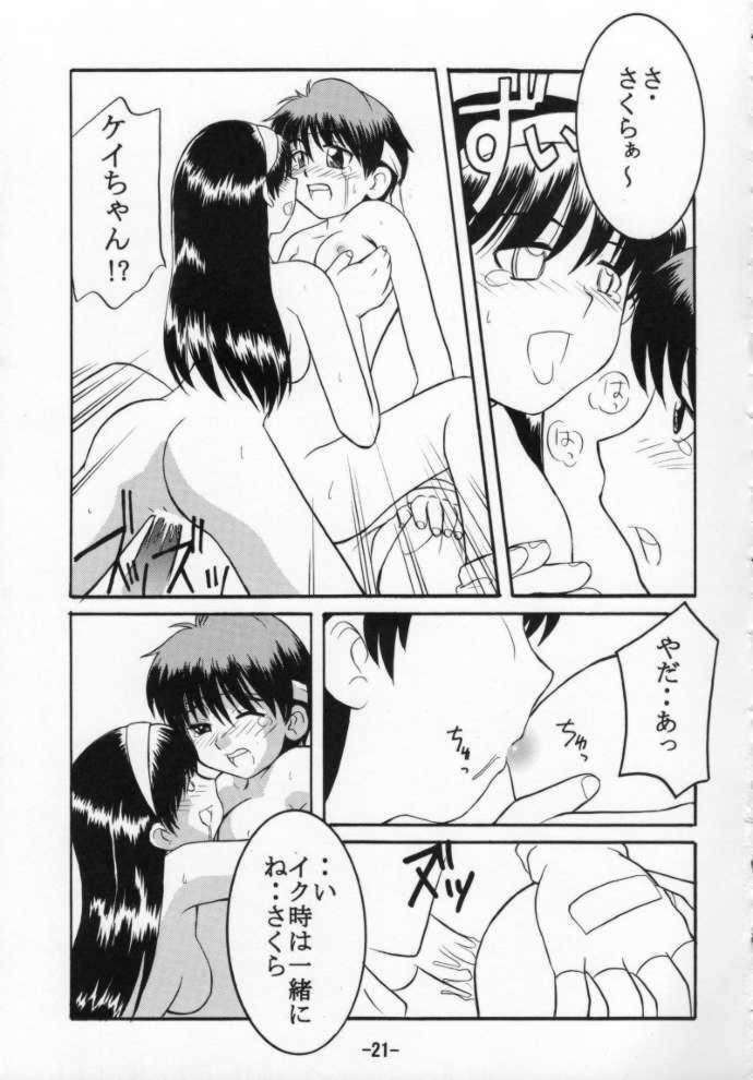 [Sune Girochin (Kisaragi Wataru)] St ZERO SAKURA Rentai Sekinin (Street Fighter) page 21 full