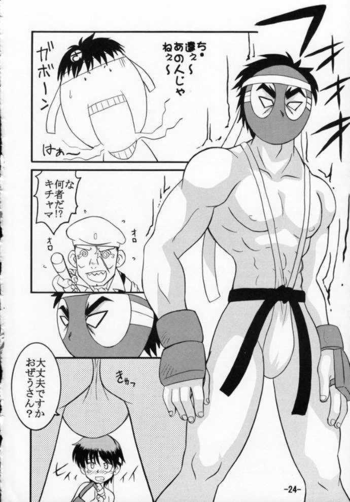 [Sune Girochin (Kisaragi Wataru)] St ZERO SAKURA Rentai Sekinin (Street Fighter) page 24 full