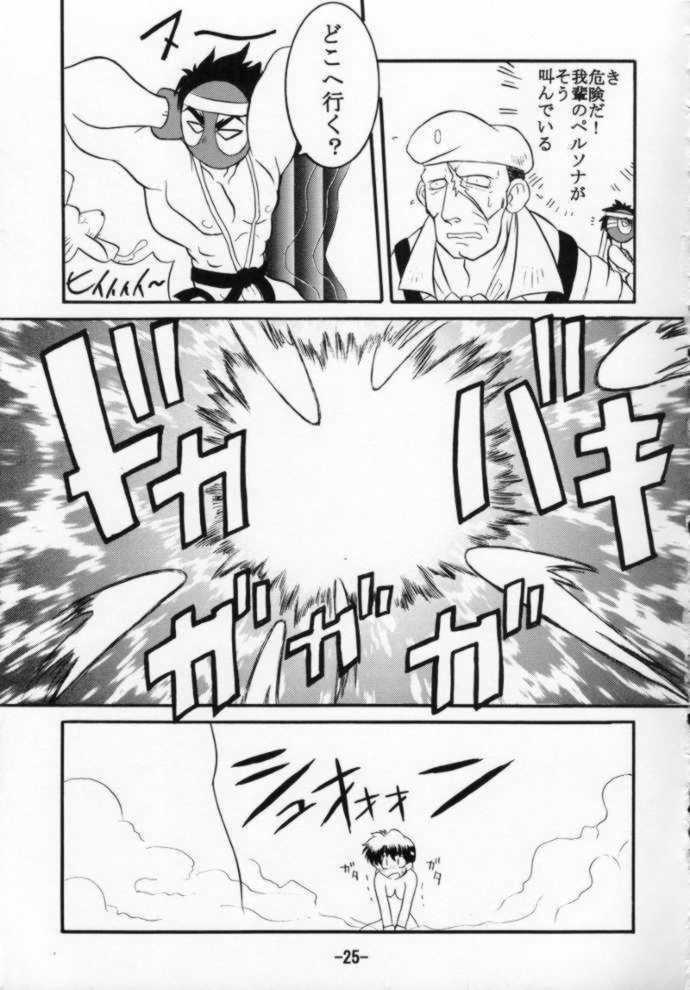 [Sune Girochin (Kisaragi Wataru)] St ZERO SAKURA Rentai Sekinin (Street Fighter) page 25 full