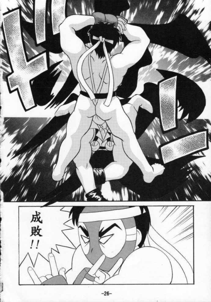 [Sune Girochin (Kisaragi Wataru)] St ZERO SAKURA Rentai Sekinin (Street Fighter) page 26 full