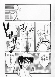 [Sune Girochin (Kisaragi Wataru)] St ZERO SAKURA Rentai Sekinin (Street Fighter) - page 23