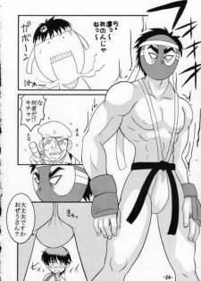 [Sune Girochin (Kisaragi Wataru)] St ZERO SAKURA Rentai Sekinin (Street Fighter) - page 24