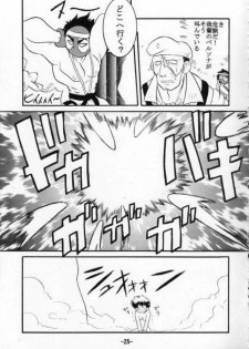 [Sune Girochin (Kisaragi Wataru)] St ZERO SAKURA Rentai Sekinin (Street Fighter) - page 25