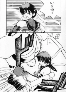 [Sune Girochin (Kisaragi Wataru)] St ZERO SAKURA Rentai Sekinin (Street Fighter) - page 5