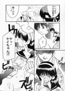 [Sune Girochin (Kisaragi Wataru)] St ZERO SAKURA Rentai Sekinin (Street Fighter) - page 7