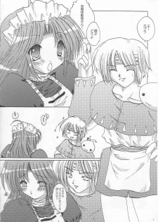 (CR31) [WHITE OUT (Shikigami Azuma)] Rag Rag (Ragnarok Online) - page 4