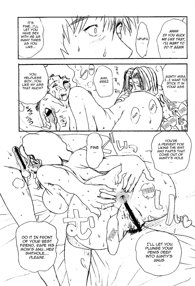 (C61) [Evil aratame Baroque Store (Miyabi Tsuzuru)] Warau Mehyou / The Smiling Leopardess (Project Arms) [English] [Nemui] page 26 full