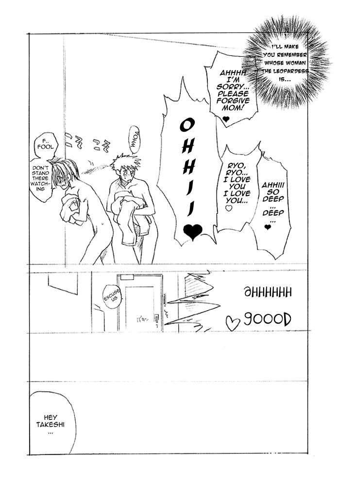 (C61) [Evil aratame Baroque Store (Miyabi Tsuzuru)] Warau Mehyou / The Smiling Leopardess (Project Arms) [English] [Nemui] page 44 full