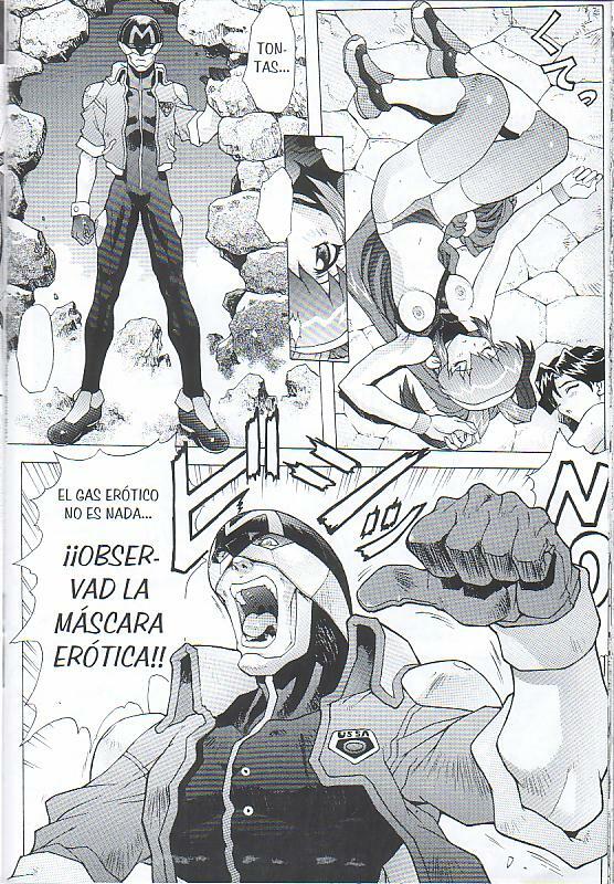 (C57) [Nakayohi Mogudan (Mogudan)] Chou Undoukai Chou Akari House (Battle Athletes Daiundoukai) [Spanish] [Incomplete] page 15 full