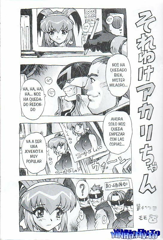 (C57) [Nakayohi Mogudan (Mogudan)] Chou Undoukai Chou Akari House (Battle Athletes Daiundoukai) [Spanish] [Incomplete] page 36 full