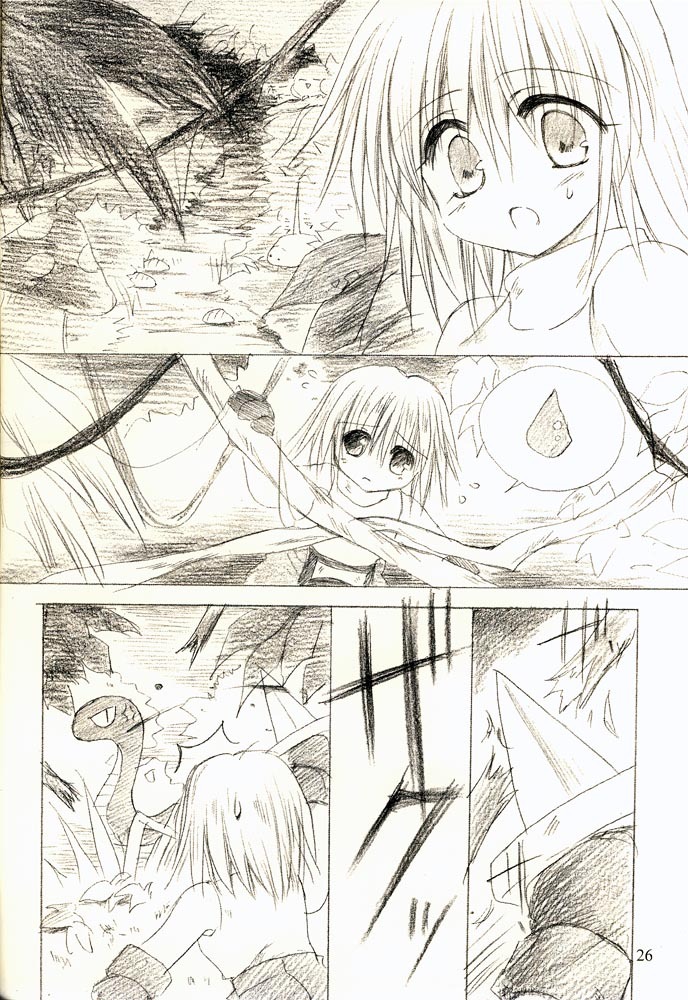 [Unisex Blend (Fujimiya Misuzu)] Ragnakko 1 (Ragnarok Online) page 25 full